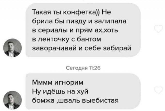 Взрослый и нагулявшийся мужчина хочет от женщины лишь одного — проживание с бесплатным уходом