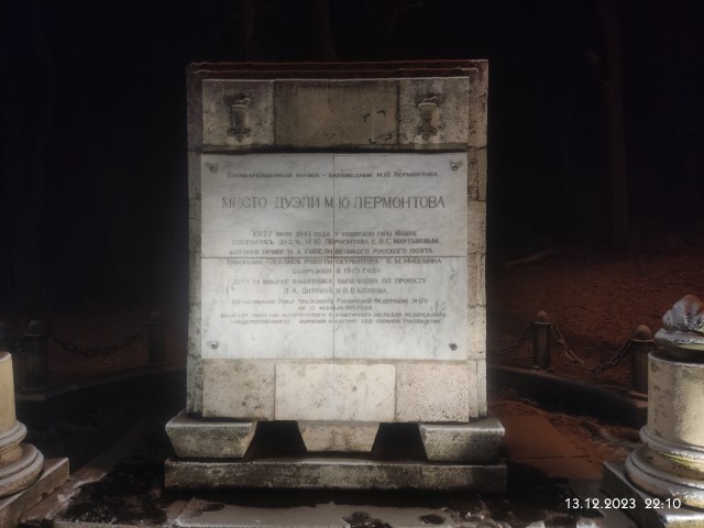 Про дуэль на пистолетах