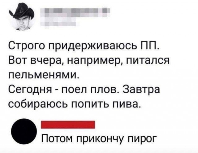 Мемчики и картинки для настроения и подумать