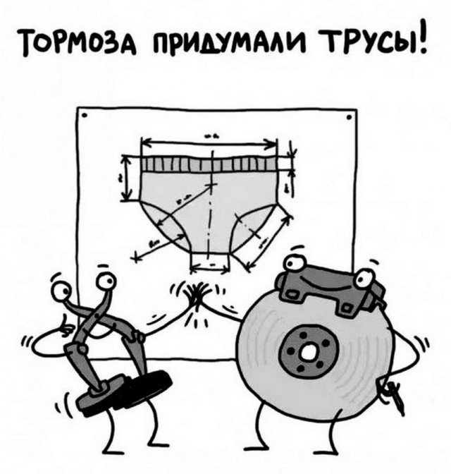 Тлидцать тли от 12 февлаля