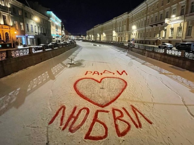 Коммунальщики в Санкт-Петербурге стёрли надпись «Ради любви» и нарисованное сердце со льда Мойки