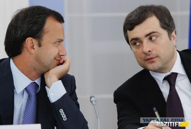 Сурков уволен с должности вице-премьера
