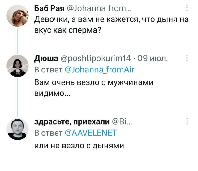 Народная меДИЧина 23