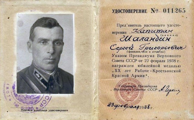 С днём Рабочей Крестьянской Красной Армии!
