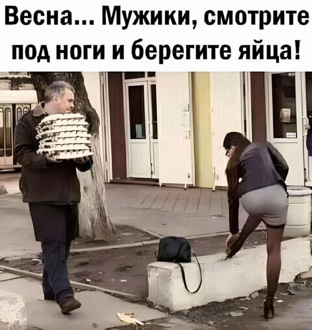 Юмор в картинках и без