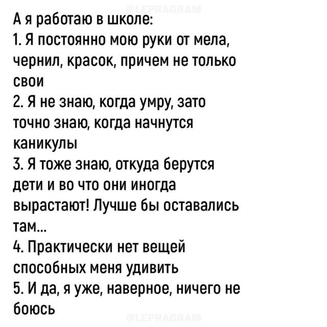 ТРРРРРидцать тРРРРРи от 22 маРРРРта!