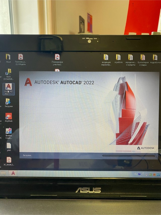 Компания Autodesk сегодня утром массово отключила пиратские версии AutoCAD у российских пользователей