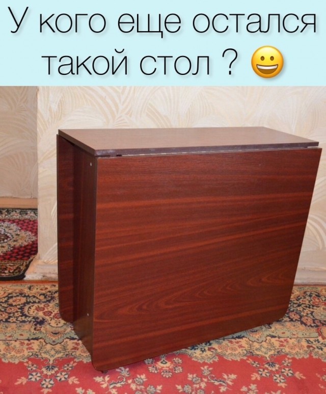 Впереди отдых! Пора накатить и ностальгнуть )