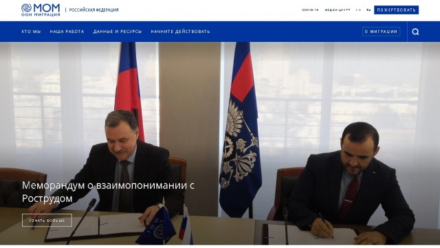 В Ростове-на-Дону осудили (пока по административке) участников Русской общины