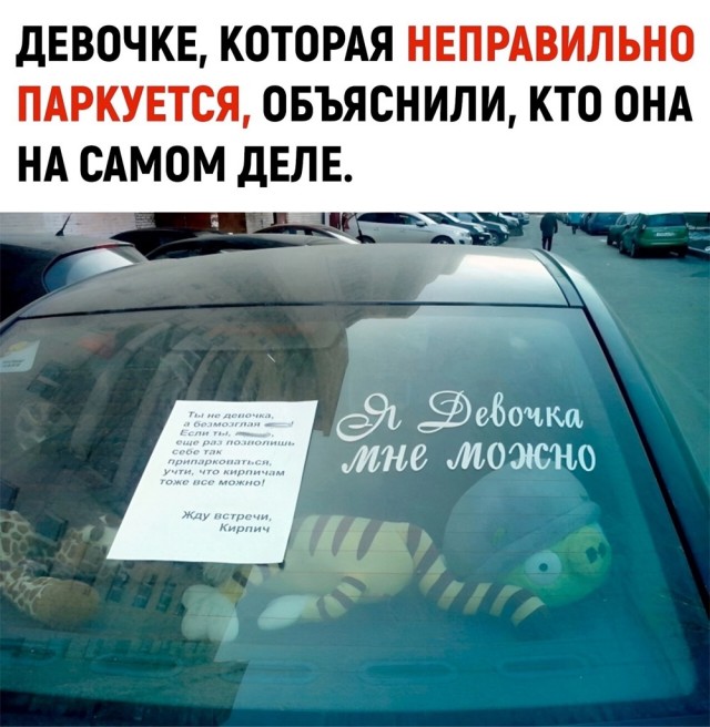 Юмор в картинках и без