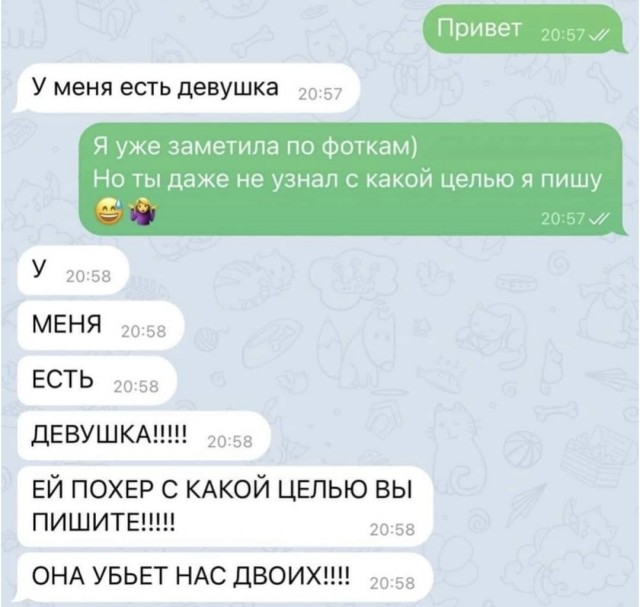 Сборник бабаянов или неожиданная помойка от Неждалигады