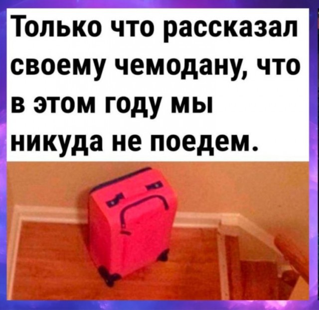 Юмор в картинках и без