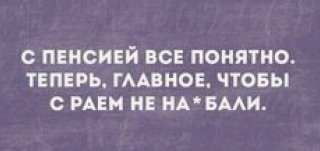 Так себе картинки 16.07.24