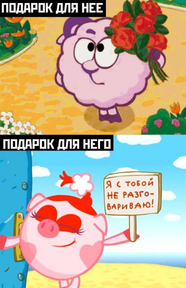 Так себе картинки 24.07.24