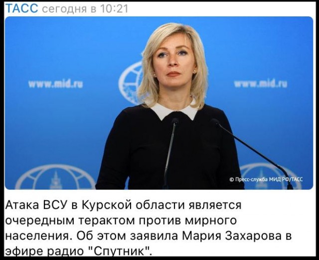 ВСУ пытались прорваться на территорию Курской области