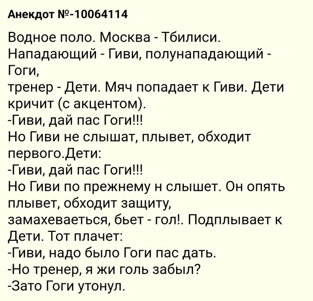 Все мы немного олимпийцы
