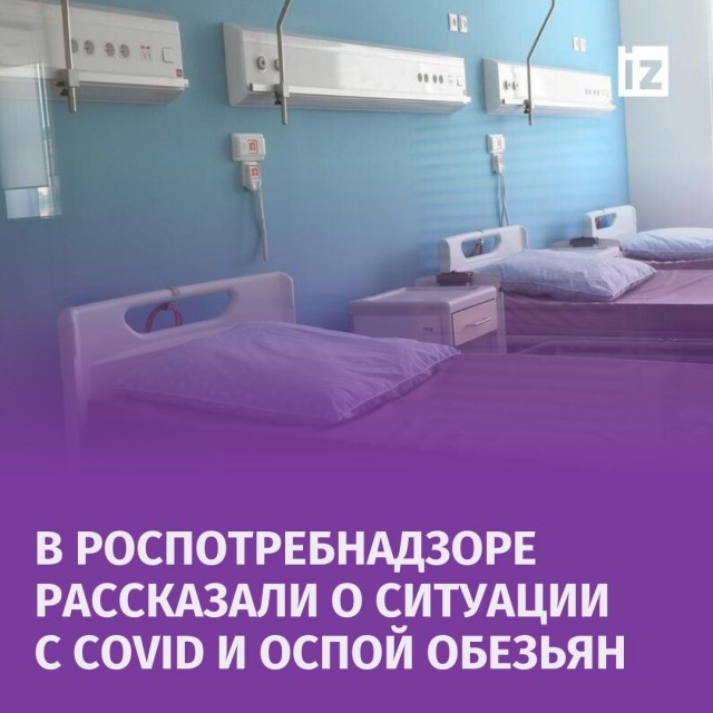 Ковид, Цифровая валюта и прочие радости