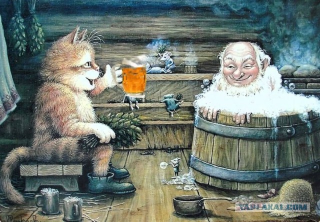 Давай, банщик, попарь меня!