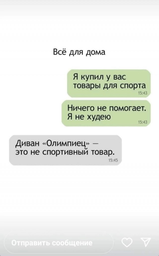 Завалялось тут случайно немного забавных картинок