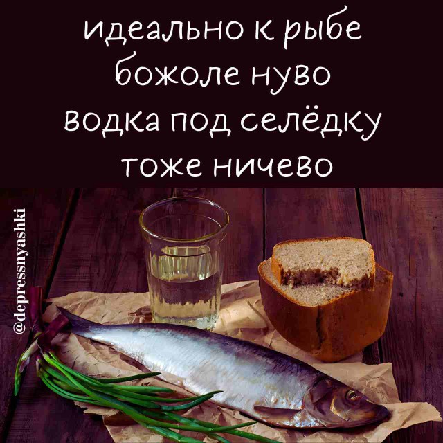 Картинки и стишки депресняшки -4