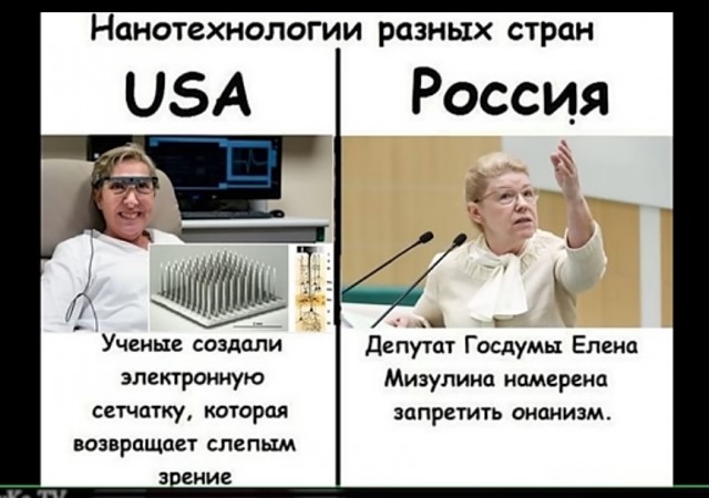В ГД предложили запретить отказы бездетным женщинам в приеме на работу