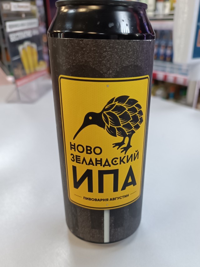 Опрос касаемо пива