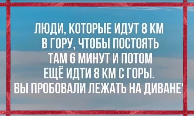 Так себе картинки 28.11.24