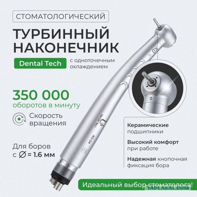 Еще одна "калоша" из советского прошлого