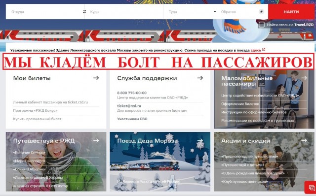 РЖД и ФПК о#ренели в край. Белозёров и Пястолов не могут управлять?