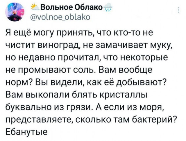 Картинки на 4 января