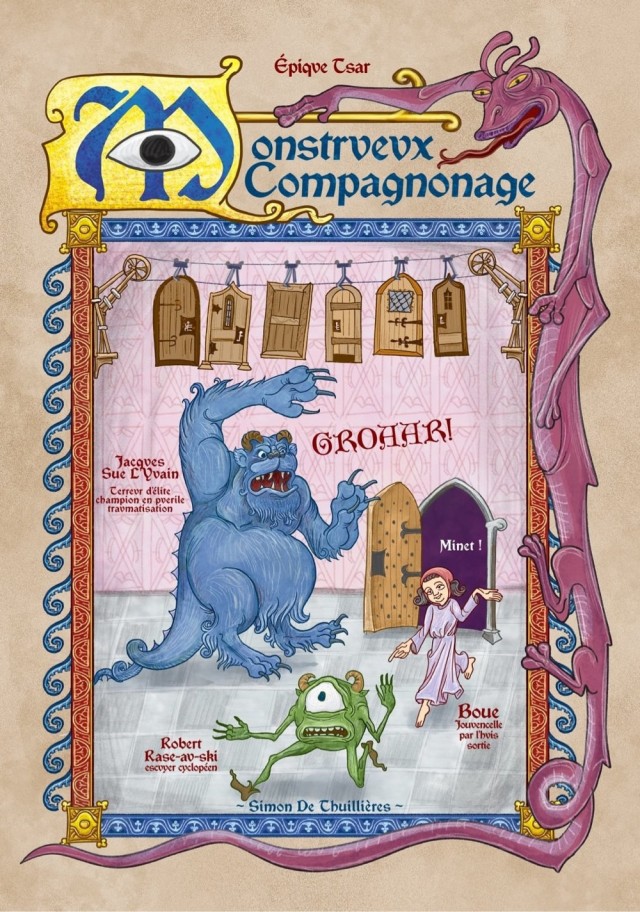 Афишы фильмов в страдающем средневековье