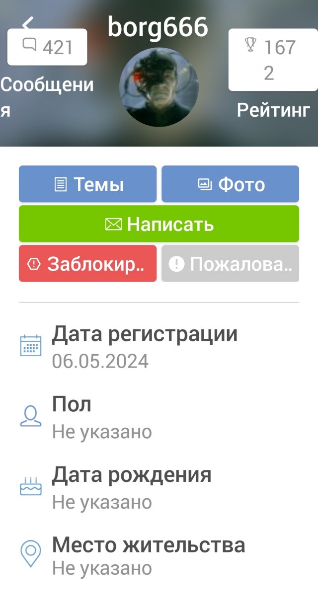 Жителю Подмосковья отказали в постановке машины на учет из-за отсутствия данных в Реестре воинского учета