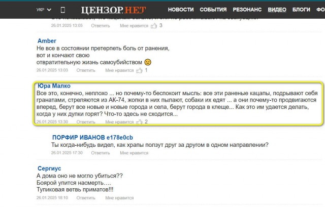 Мысли о советском патриотизме