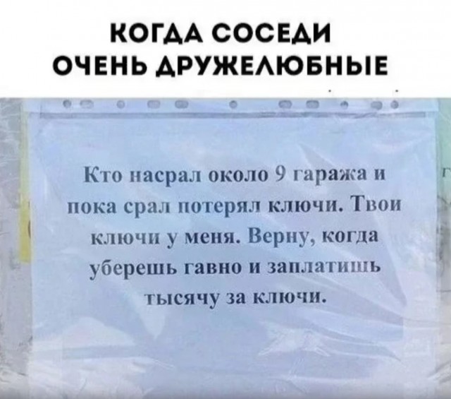 Завалялось тут случайно немного забавных картинок