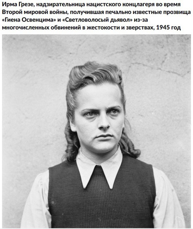 Редкие исторические фотографии: кадры из прошлого, сохранившие настоящую атмосферу времени