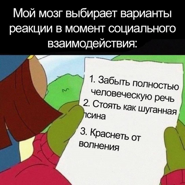 Так себе картинки 09.02.25