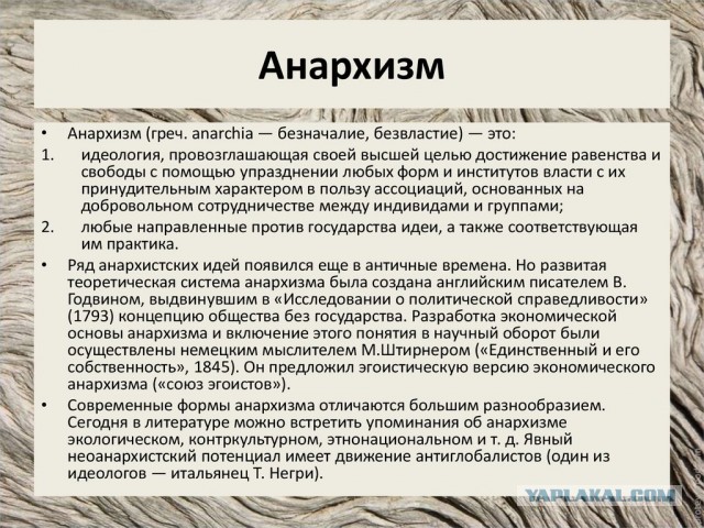 В Йошкар-Оле задержали русского it-предпринимателя