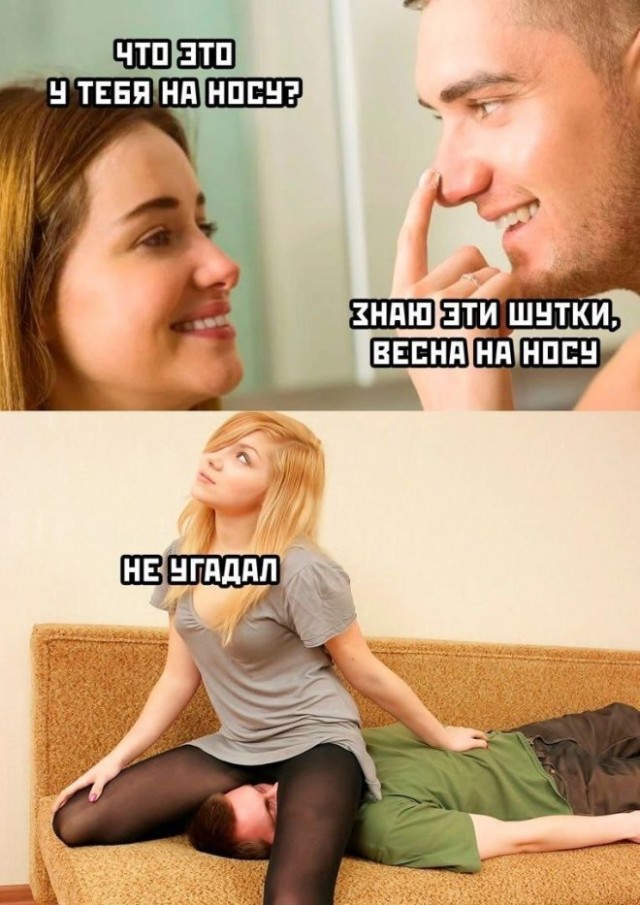 Так себе картинки 28.02.25