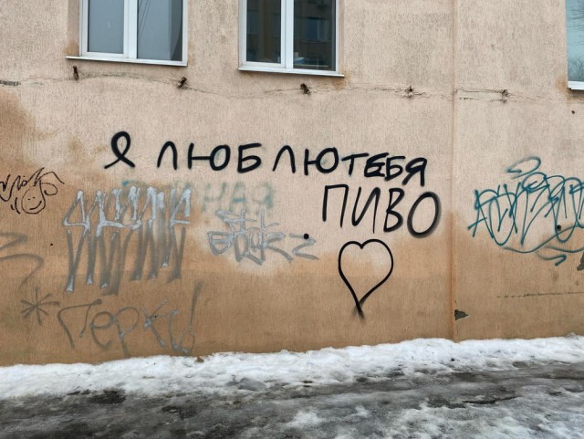 У меня муж дома