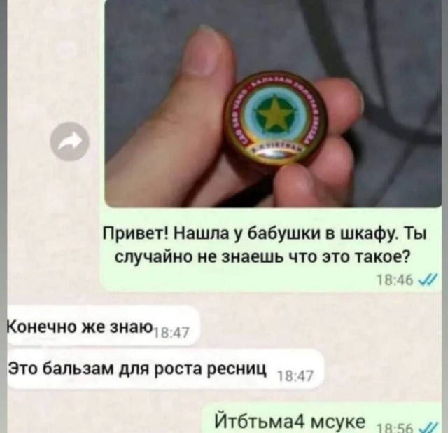 Как всегда!