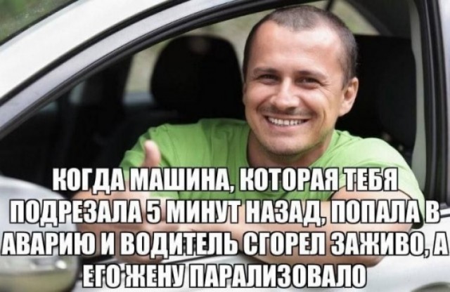 Пятничная дичь