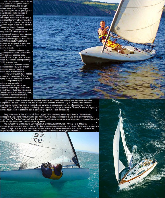 ​ Фотографии из прошлого нашей страны – 109