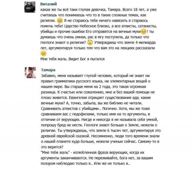 Завалялось тут случайно немного забавных картинок