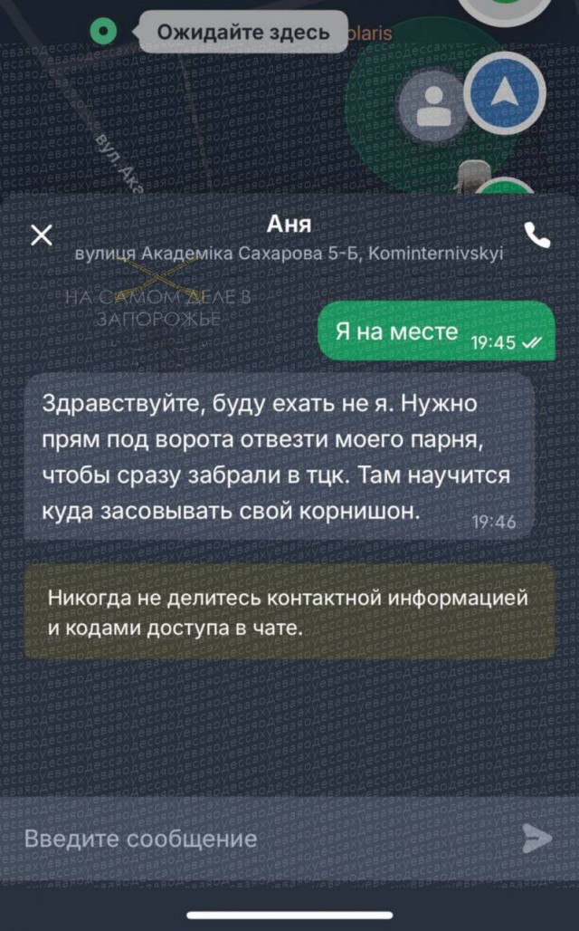 Покатушки с ТЦКшником