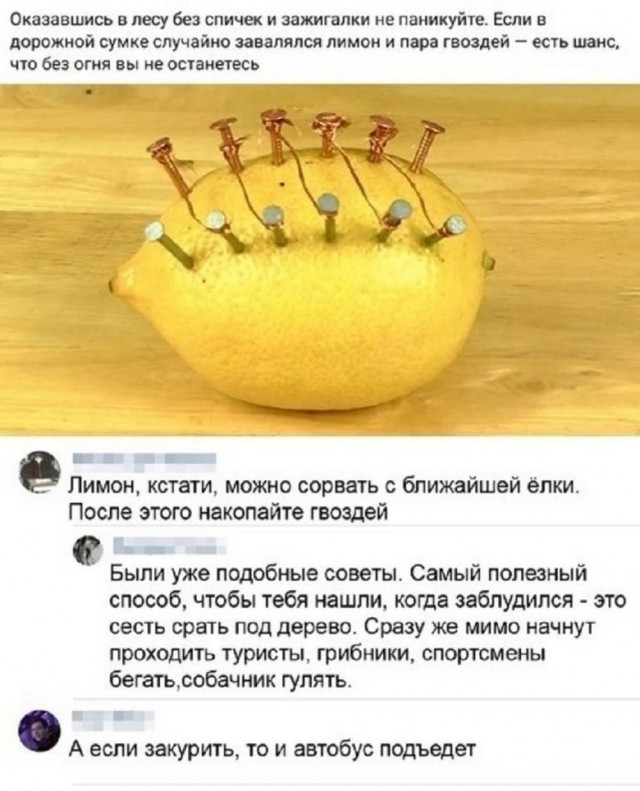 Веселое настроение в картинках (25.07.2025)
