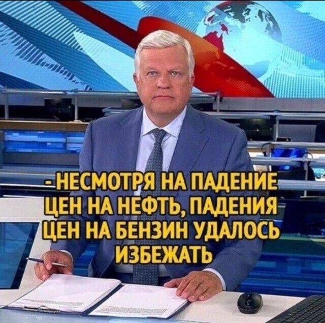 Рентабельность продаж бензина ушла в минус