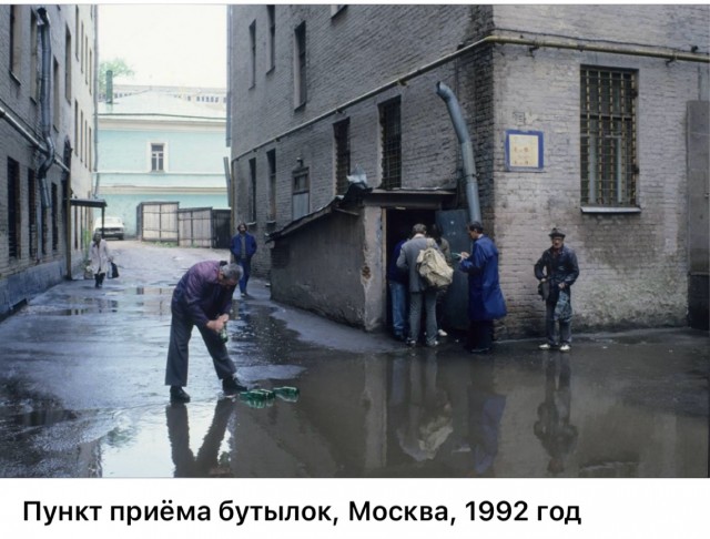 Интересные фотографии 1990х 24.08.25