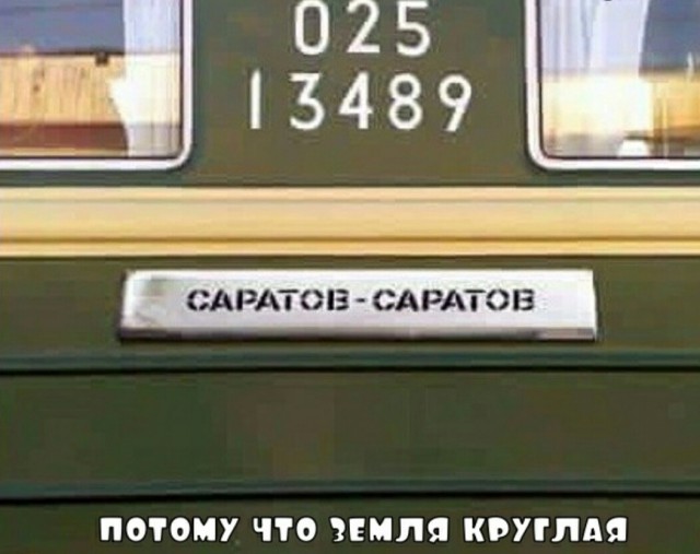 Так себе картинки 28.08.25