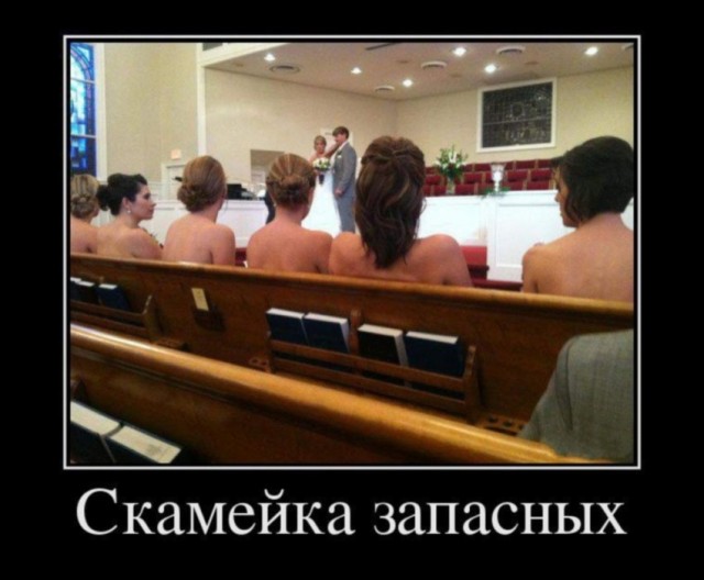 Демотиваторы, давно не было