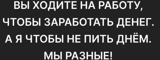 Сброс балласта. Картинки.